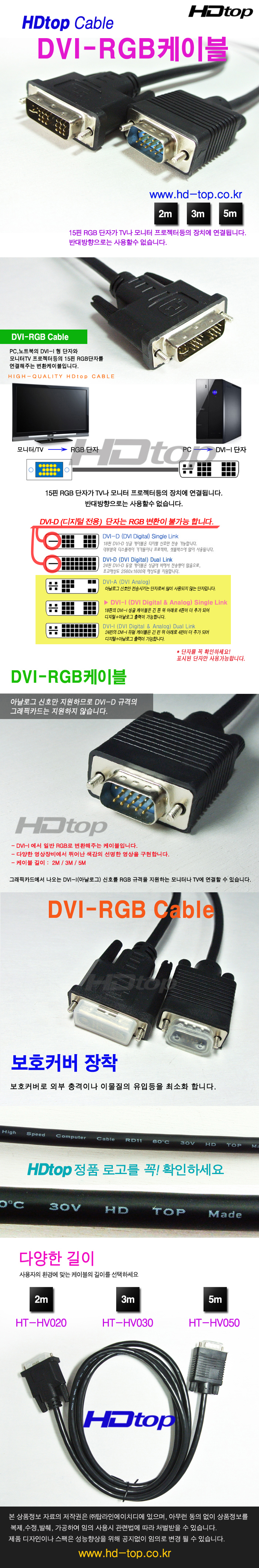 DVI TO RGB-1.jpg