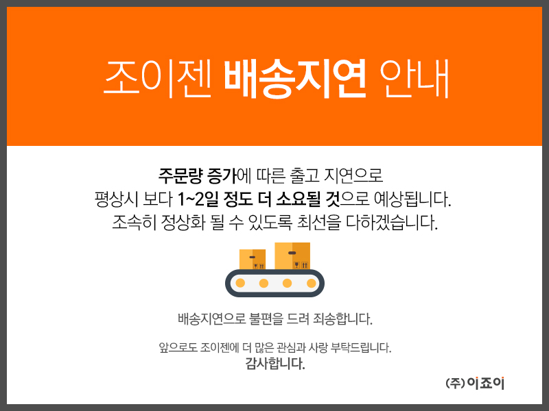 공지.jpg