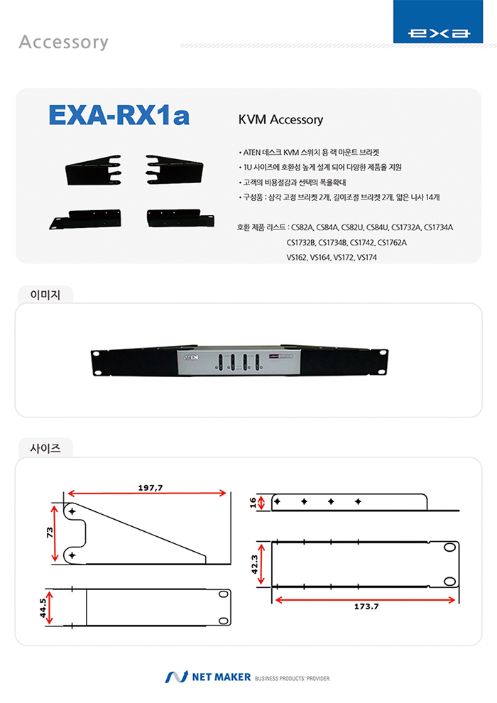 EXA-RX1a_Spec_v2.jpg