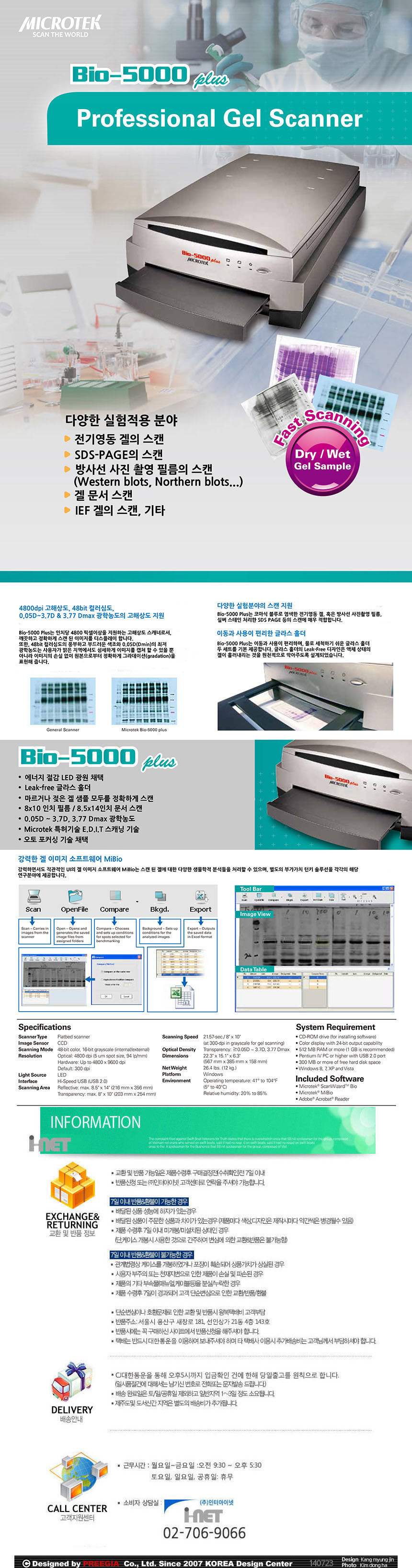 Bio5000Plus.jpg