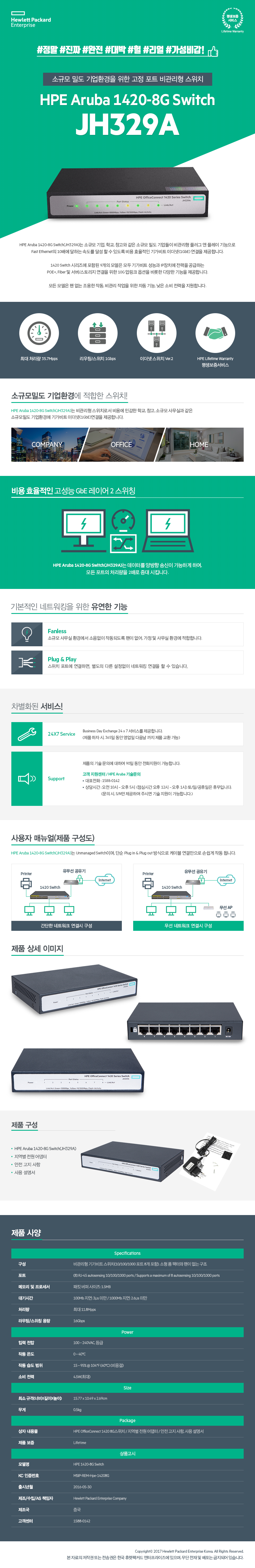 Online DB_JH329A.jpg