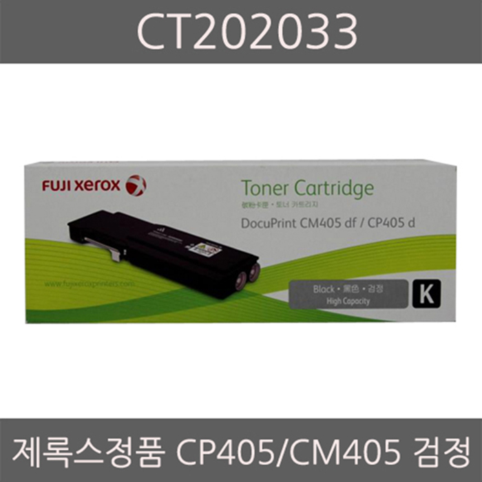 CT202033.jpg